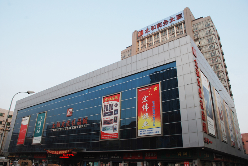 C:\Documents and Settings\Administrator\����\�������ǲ�������ʱ�Ļ���Ʒ��.JPG