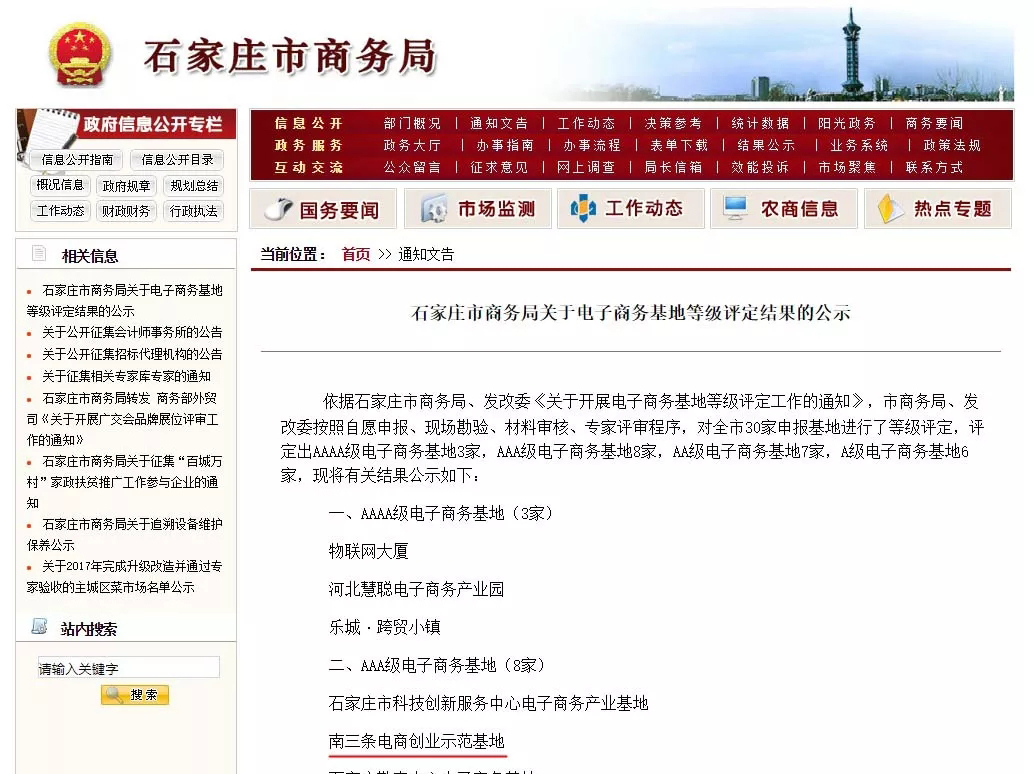 ������ʱ - �������ǲ�!