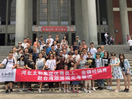 20180625105733 尊龙凯时-人生就是搏!