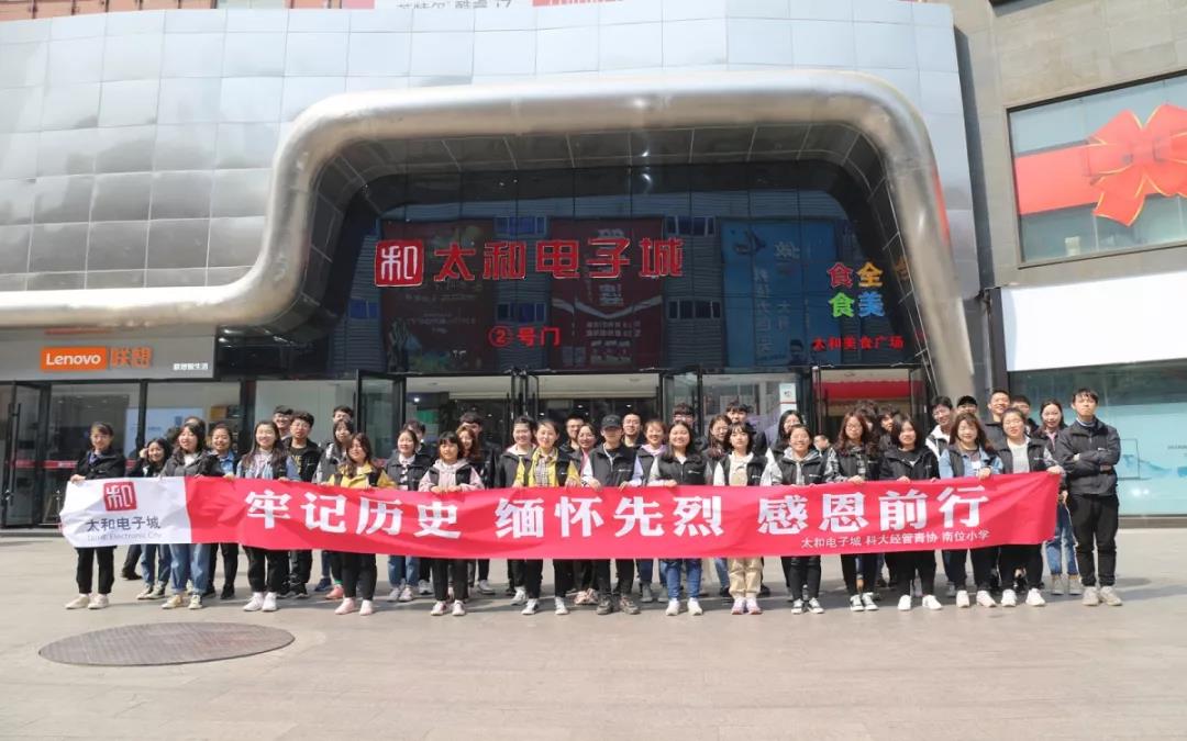 20200304152513 尊龙凯时-人生就是搏!