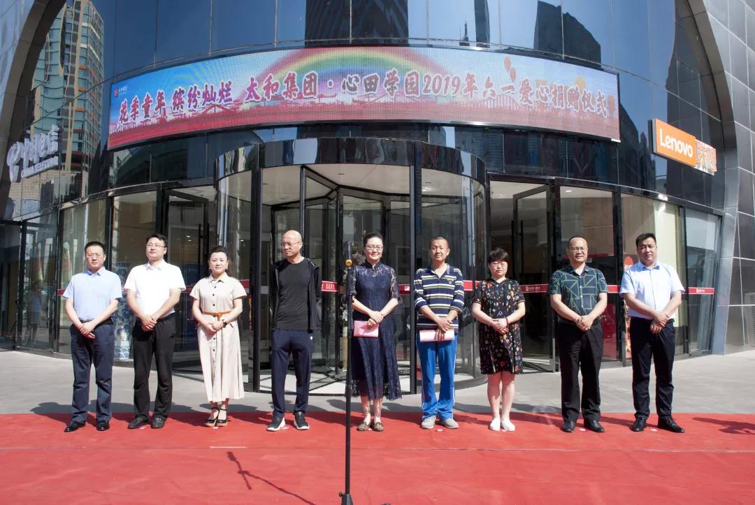 20200305152134 尊龙凯时-人生就是搏!