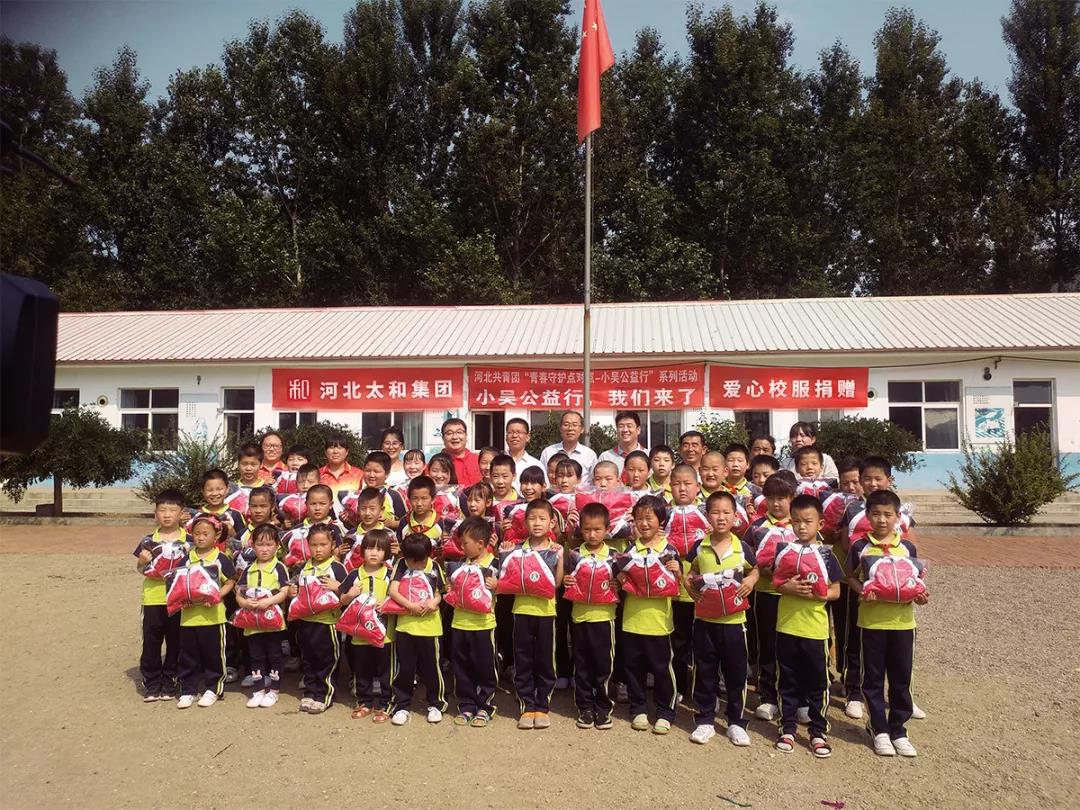20200305174319 尊龙凯时-人生就是搏!