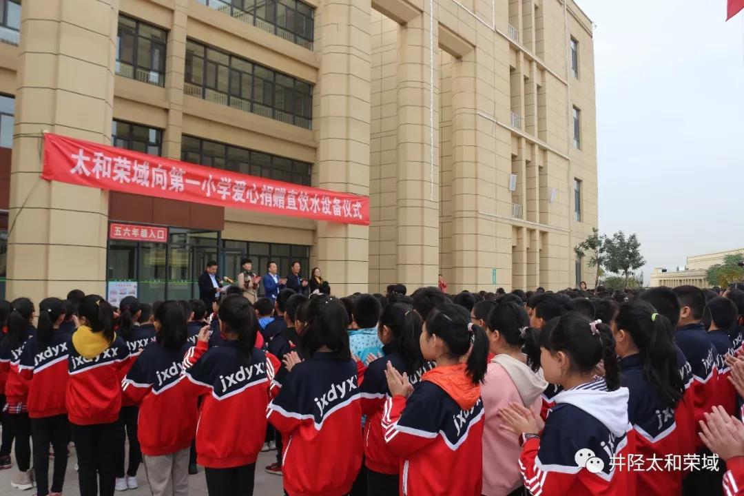 20200312162141 尊龙凯时-人生就是搏!