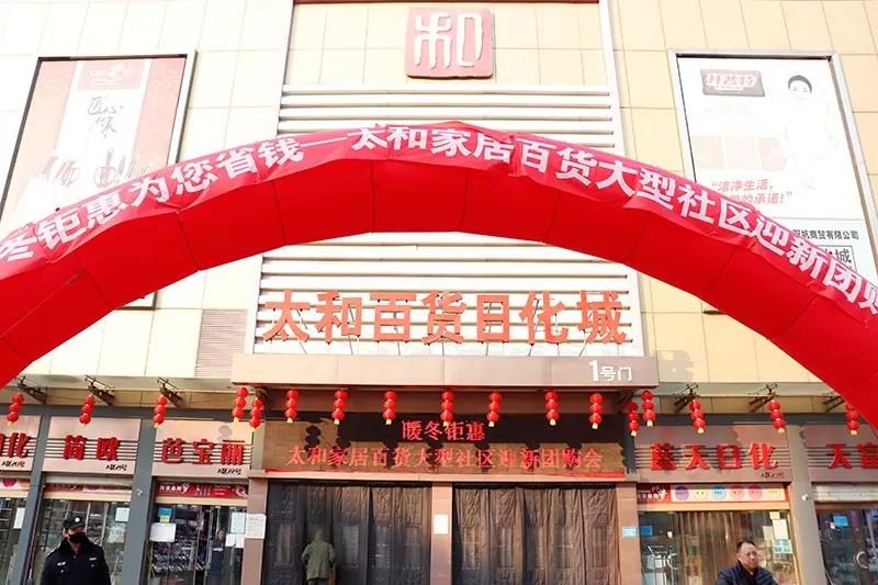 20200313164917 尊龙凯时-人生就是搏!