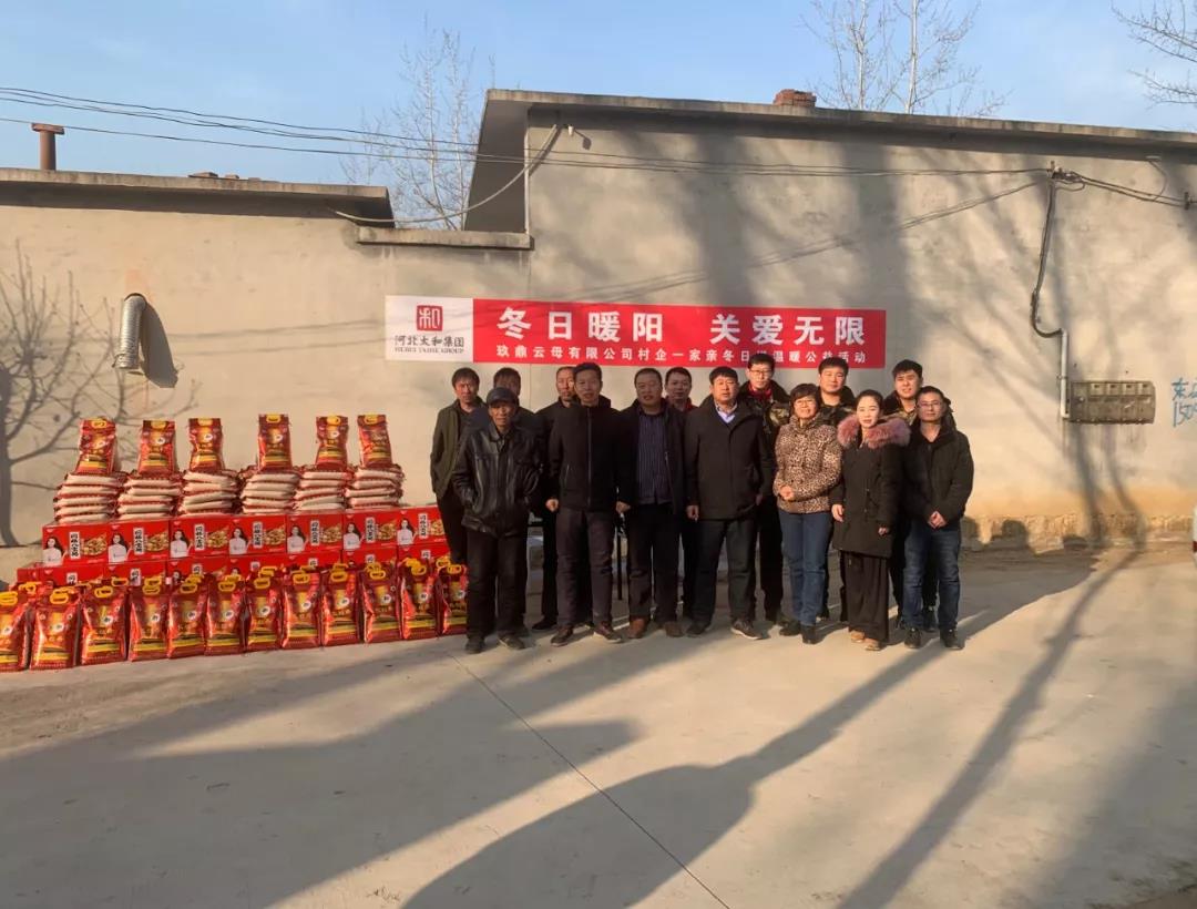 20200313172756 尊龙凯时-人生就是搏!