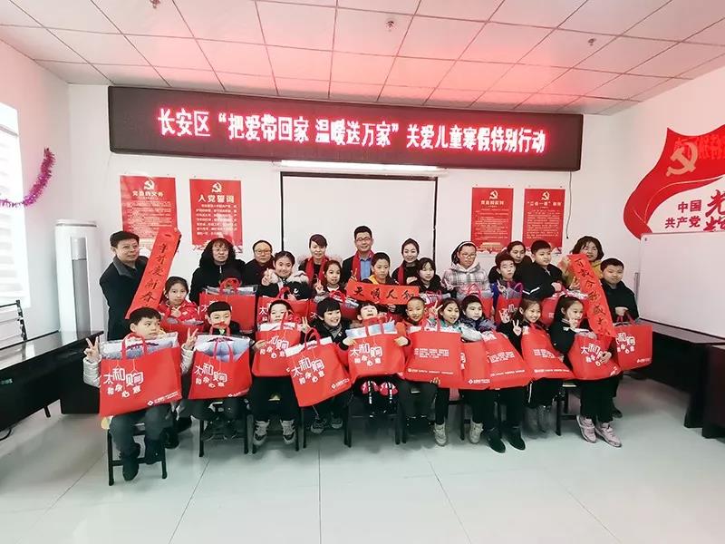 20200315104057 尊龙凯时-人生就是搏!