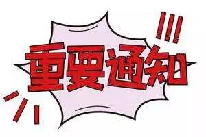 20200315153915 尊龙凯时-人生就是搏!