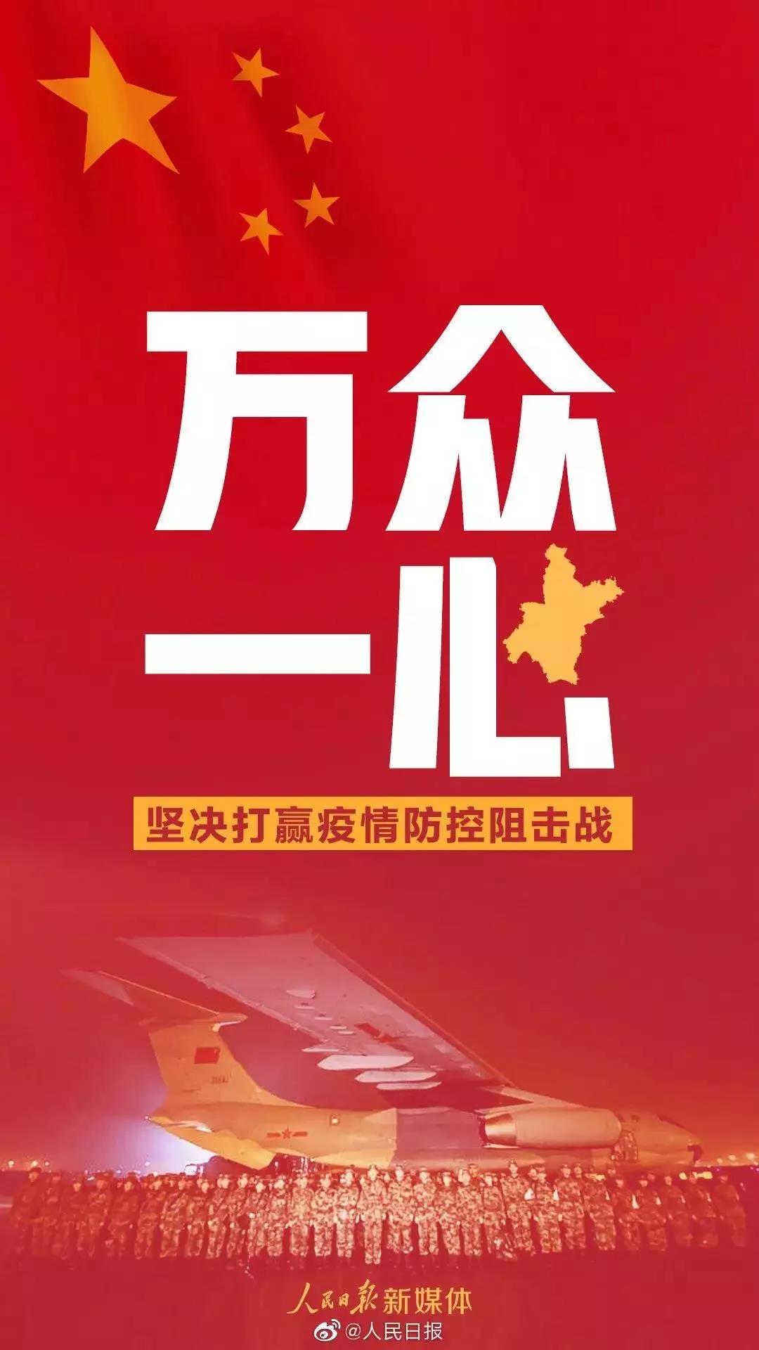 20200315154410 尊龙凯时-人生就是搏!