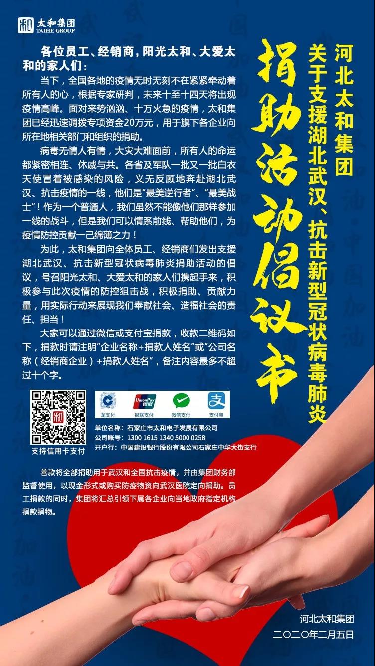 20200315154553 尊龙凯时-人生就是搏!