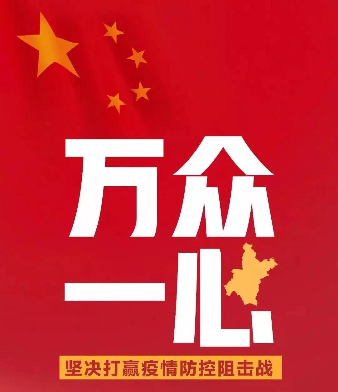 20200315160351 尊龙凯时-人生就是搏!