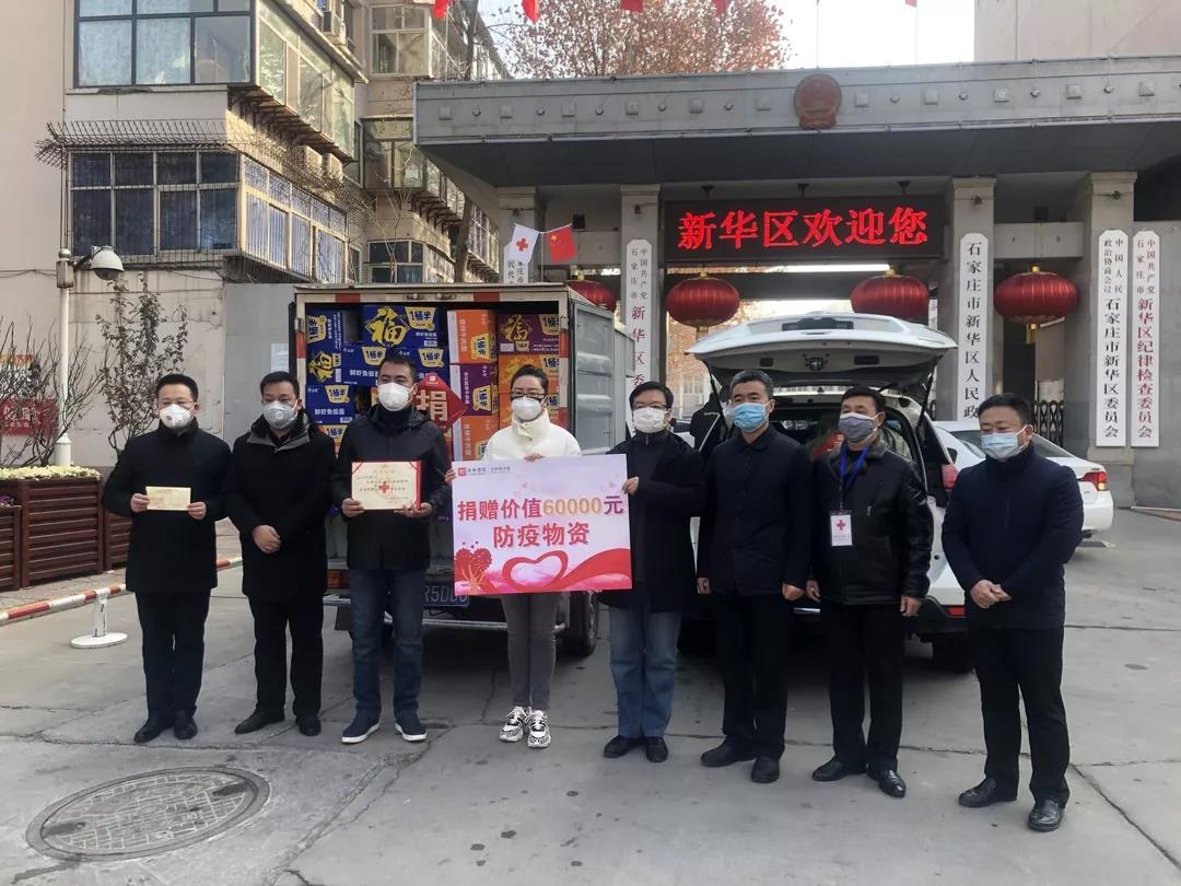 20200315165106 尊龙凯时-人生就是搏!