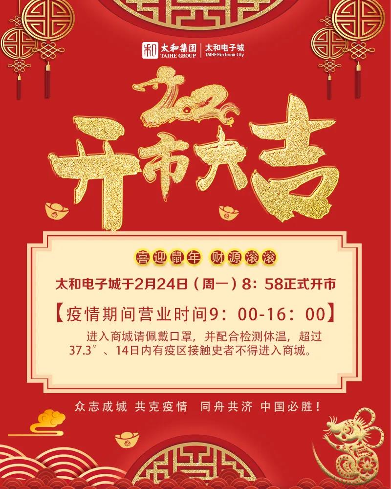 20200315170459 尊龙凯时-人生就是搏!