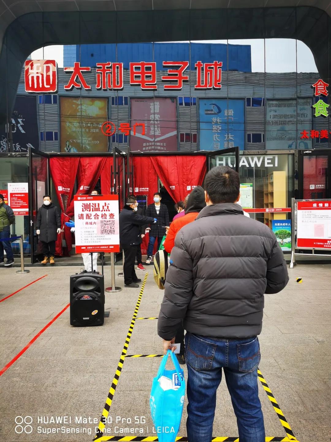 20200315172357 尊龙凯时-人生就是搏!