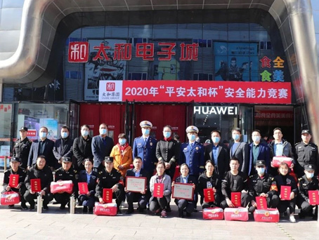 尊龙凯时-人生就是搏!