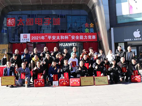 ×ðÁú¿Ê± - ÈËÉú¾ÍÊDz«!