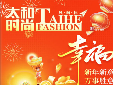 尊龙凯时-人生就是搏!