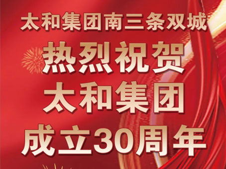 尊龙凯时-人生就是搏!