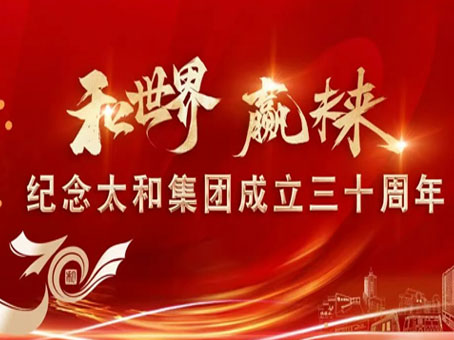 尊龙凯时-人生就是搏!