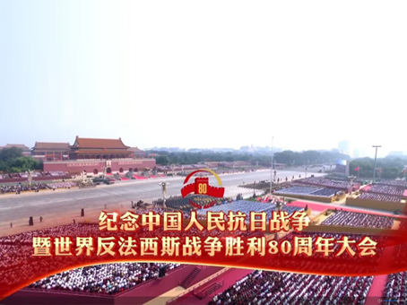 20250903144301 尊龙凯时-人生就是搏!