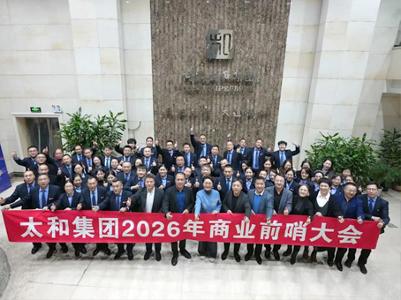 20260107101211 尊龙凯时-人生就是搏!