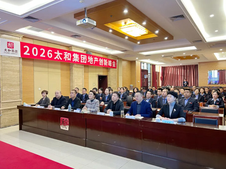 20260112104629 尊龙凯时-人生就是搏!