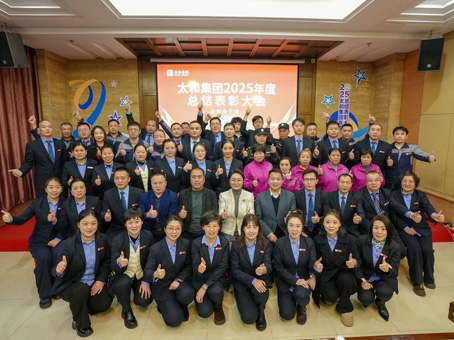 20260114172142 尊龙凯时-人生就是搏!