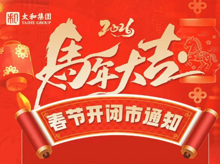 尊龙凯时-人生就是搏!