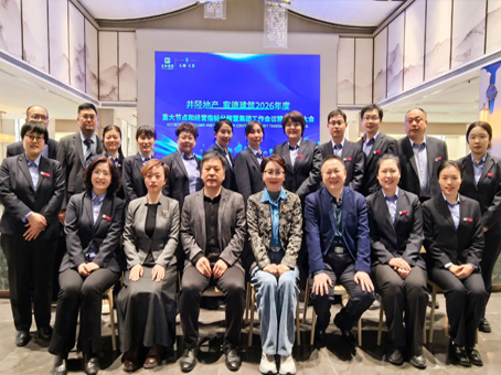 【凝心聚力启新程 锚定指标勇攻坚】人生就是博尊龙凯时集团地产板块2026年度重点工作分化暨集团工作会议心灵通报大会圆满召开