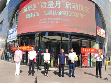 20260901153557 尊龙凯时-人生就是搏!