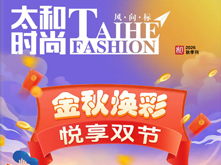 20260924090744 尊龙凯时-人生就是搏!